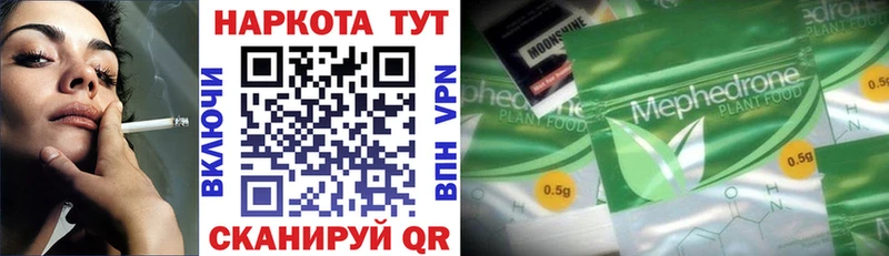 Купить закладку АМФЕТАМИН  COCAIN  APVP  Мефедрон  Бошки Шишки  Светлый