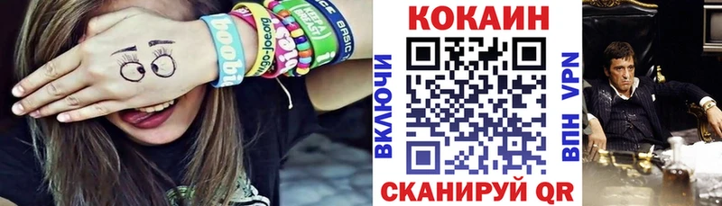 Купить где  Светлый  COCAIN VHQ 