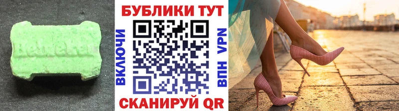 ЭКСТАЗИ VHQ  Купить где  Светлый 
