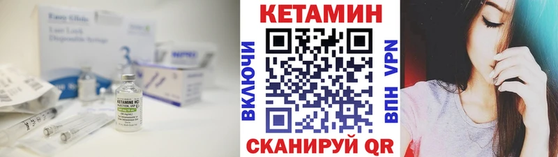 Кетамин ketamine  Купить где  Светлый 