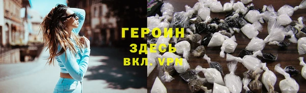MESCALINE Каменск-Шахтинский