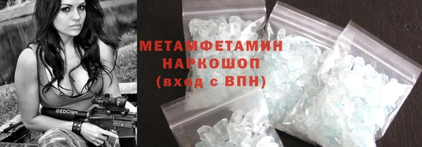 MESCALINE Каменск-Шахтинский