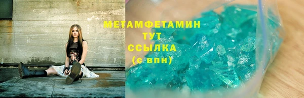мдма Каменногорск