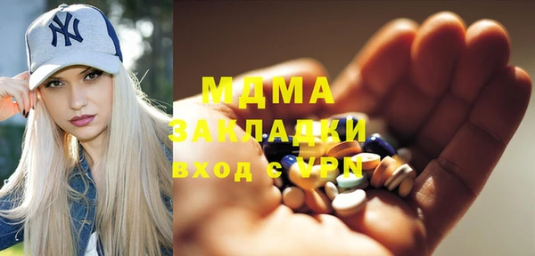 круглые Каменка