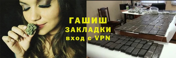 мдма Каменногорск