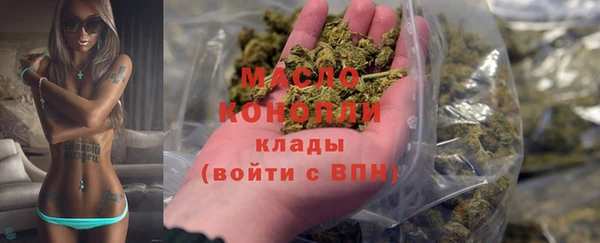 MESCALINE Каменск-Шахтинский