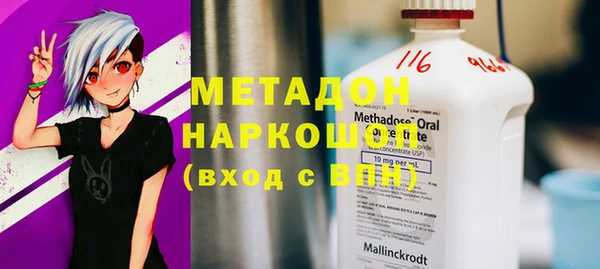 MESCALINE Каменск-Шахтинский