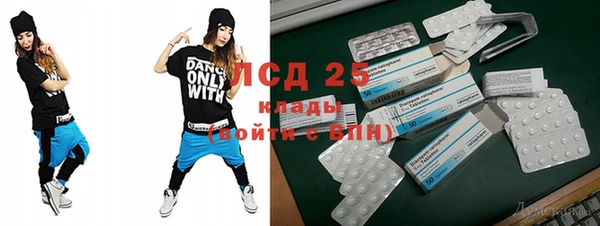 мдма Каменногорск