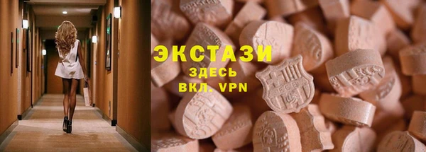 мдма Каменногорск