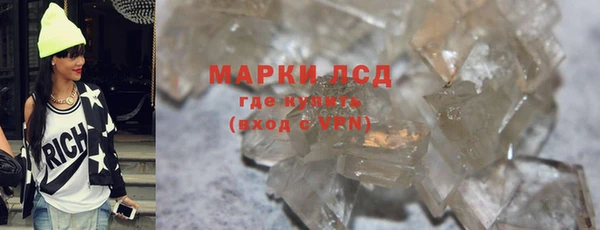 круглые Каменка