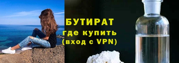 MESCALINE Каменск-Шахтинский