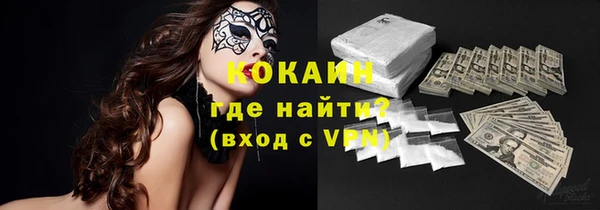 мдма Каменногорск