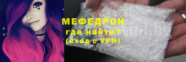 мдма Каменногорск