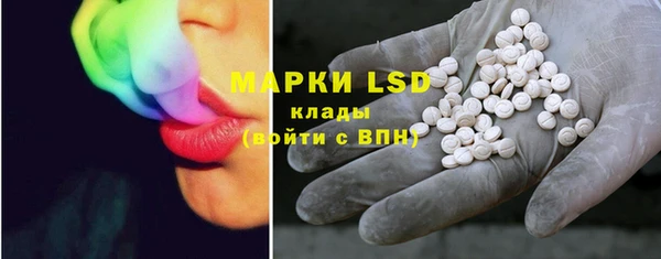 мдма Каменногорск
