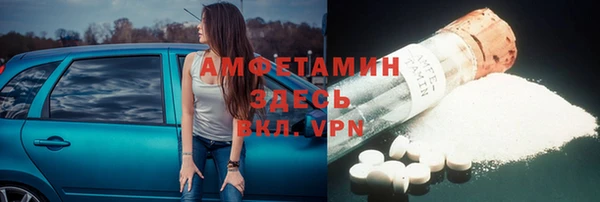 MESCALINE Каменск-Шахтинский