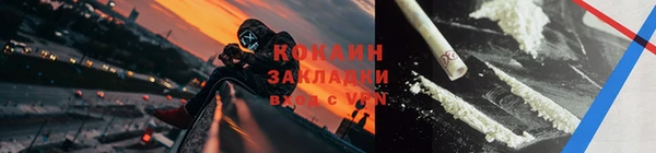 мдма Каменногорск