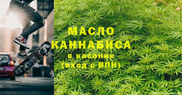 мдма Каменногорск
