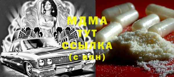 мдма Каменногорск