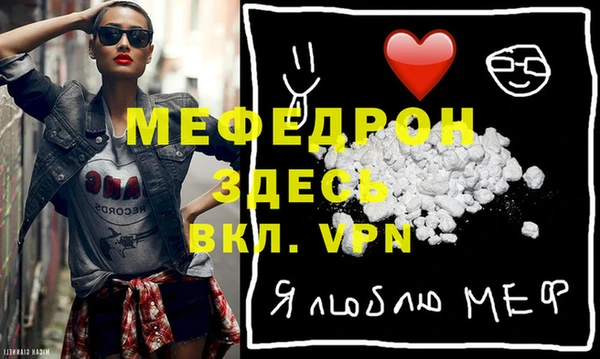 круглые Каменка