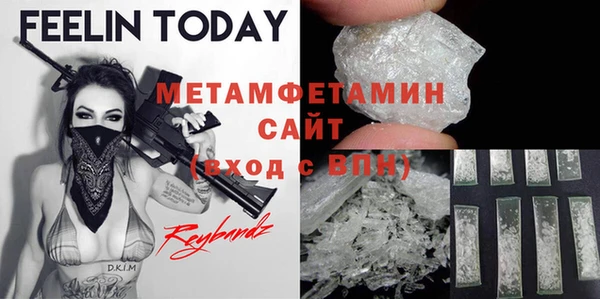 MESCALINE Каменск-Шахтинский