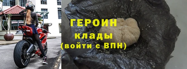 MESCALINE Каменск-Шахтинский