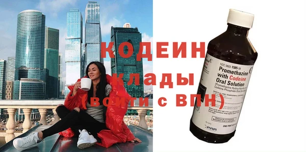 мдма Каменногорск