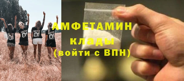 MESCALINE Каменск-Шахтинский