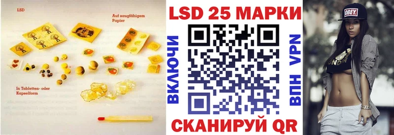 Купить закладки Светлый ЛСД экстази кислота