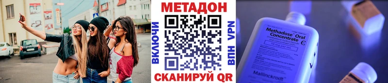 Метадон белоснежный  Купить  Светлый 