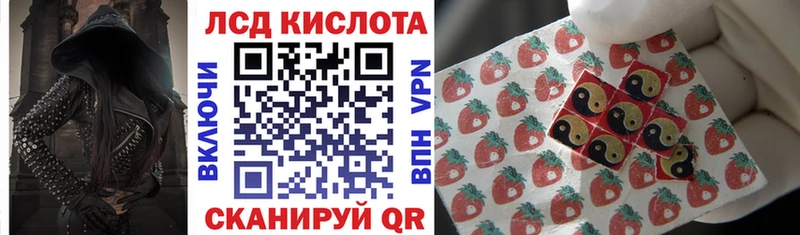 Марки N-bome 1,8мг  Купить закладки  Светлый 
