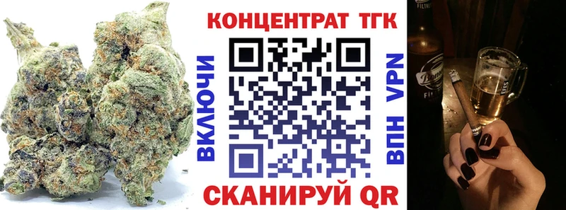 Дистиллят ТГК THC oil  Купить  Светлый 